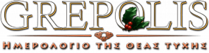 Christmas2013_logo_gr